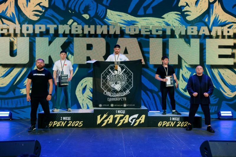 Озерін Марк 3 місце Ukraine UFmma
