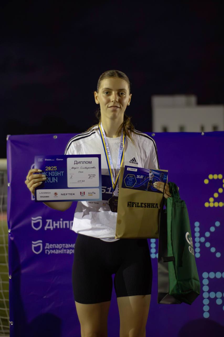 10k Night Run 2025” у місті Дніпро
