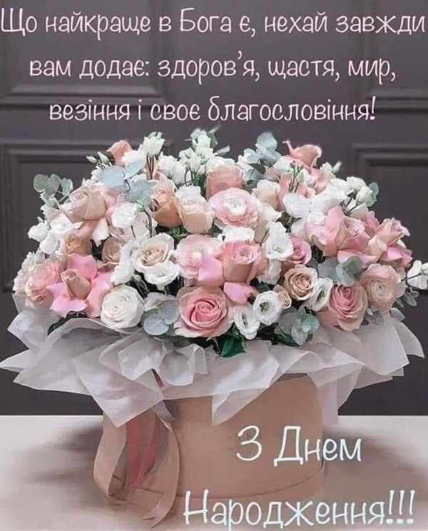 Вітаємо Чеканнікову Ганну Ігорівну з Днем народження!