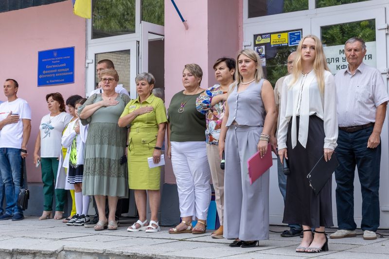 Перше вересня: Новий старт у КФКФВ Перше вересня: Новий старт у КФКФВ