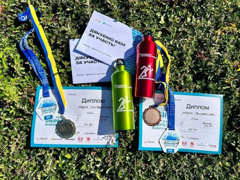Нагороди на Dnipro Marathon 2025 Нагороди на Dnipro Marathon 2025