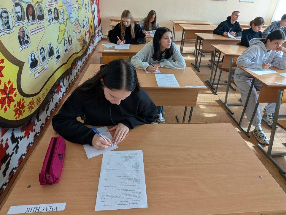 Результати Олімпіади з Української Мови!