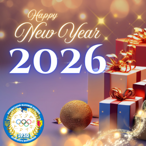 З Новим 2026 роком