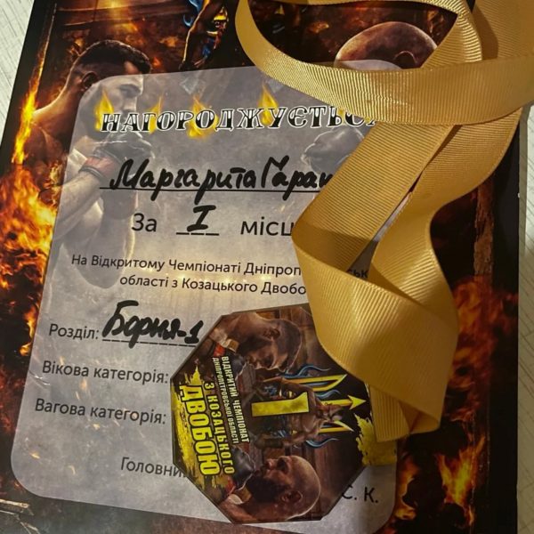 Вітаємо Гаранчук Маргариту - 21 група!