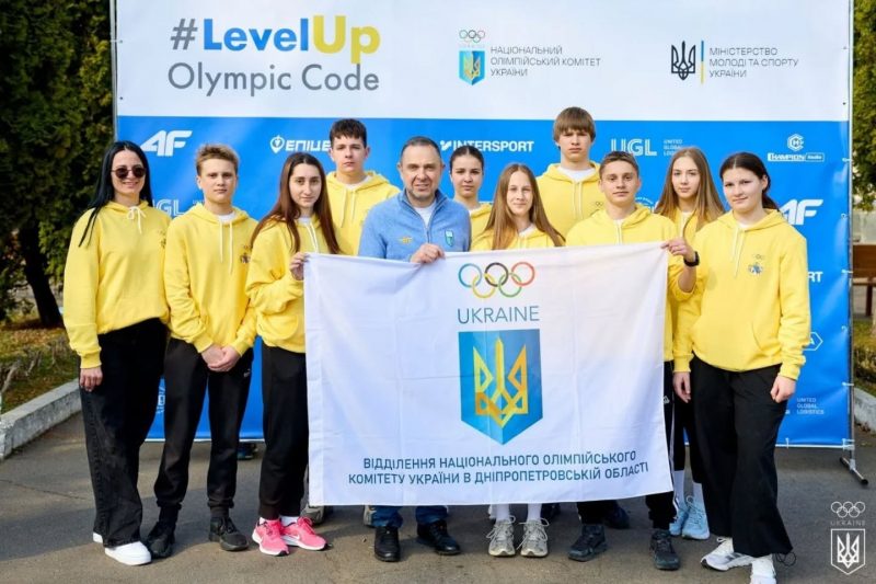 Олімпійський код LevelUp