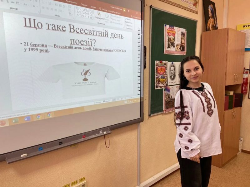 Поетичний конкурс КФКФВ 4