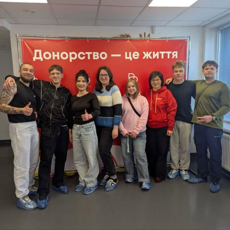 Біофарма Плазма КФКФВ