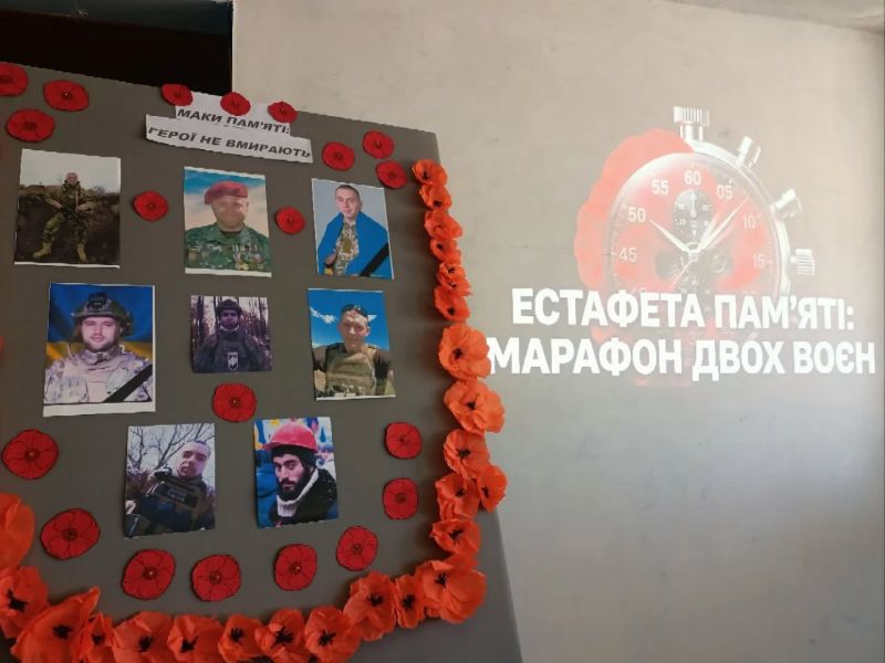 Захід до Дня пам'яті 1