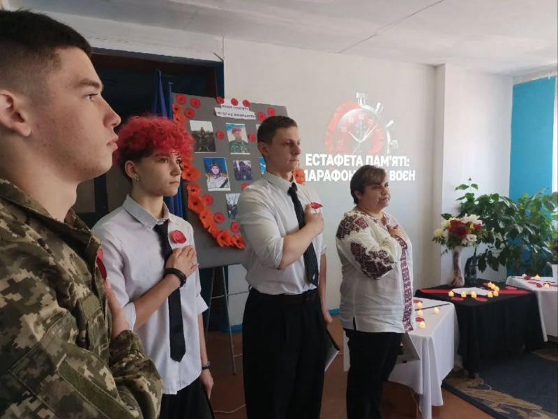 Захід до Дня пам'яті 2