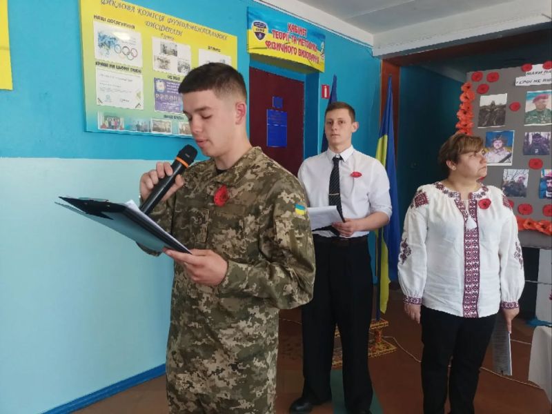 Захід до Дня пам'яті 5