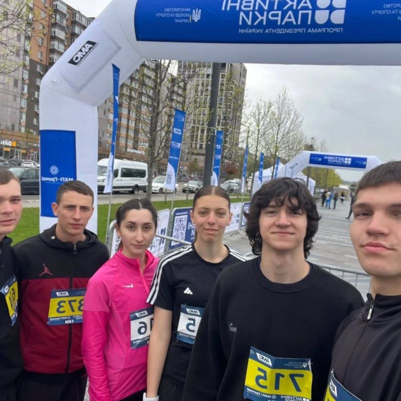 Активні парки 3