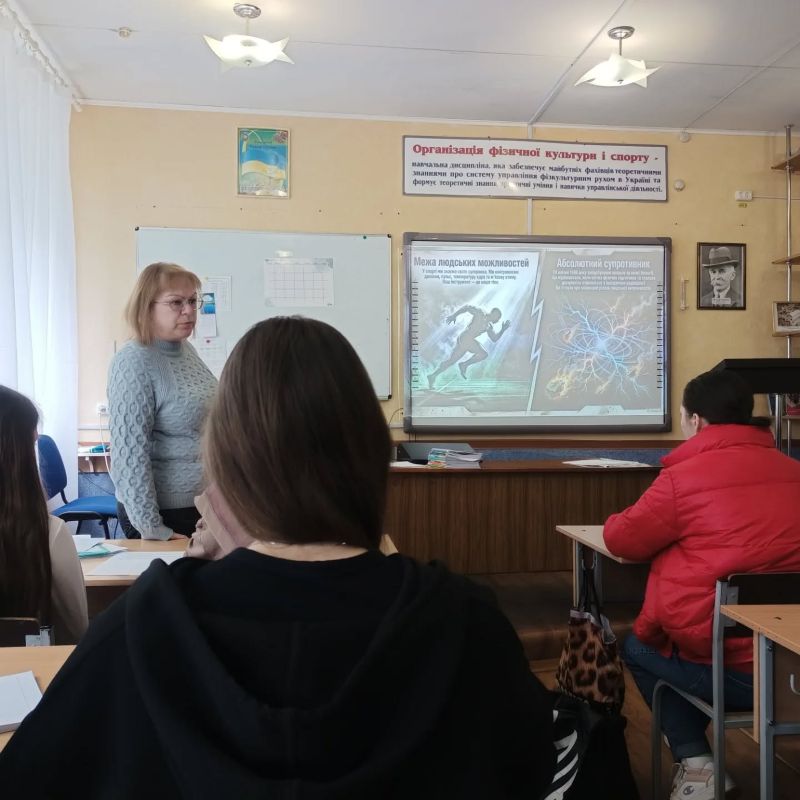 Виховна година 4
