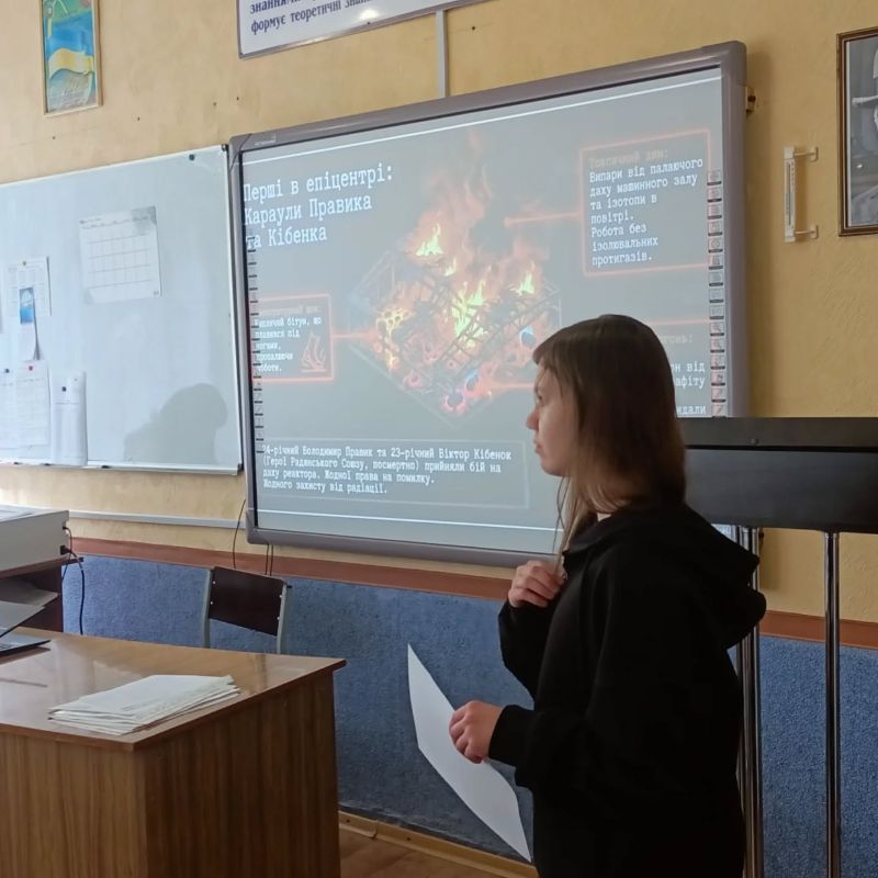 Виховна година 6
