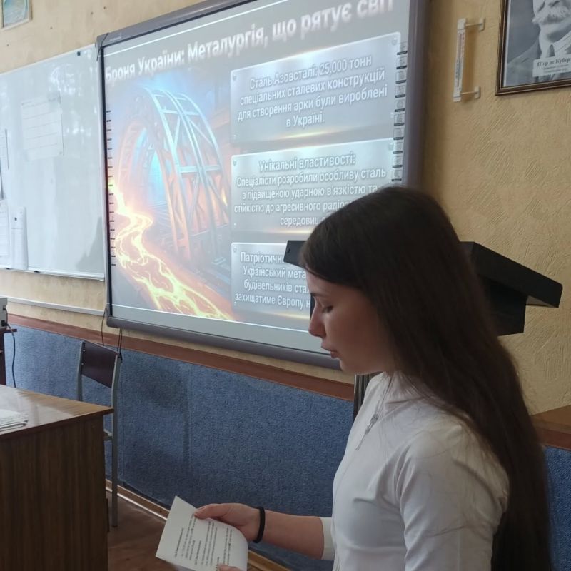 Виховна година 8