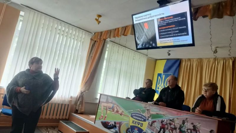 Зустріч щодо іспиту 2
