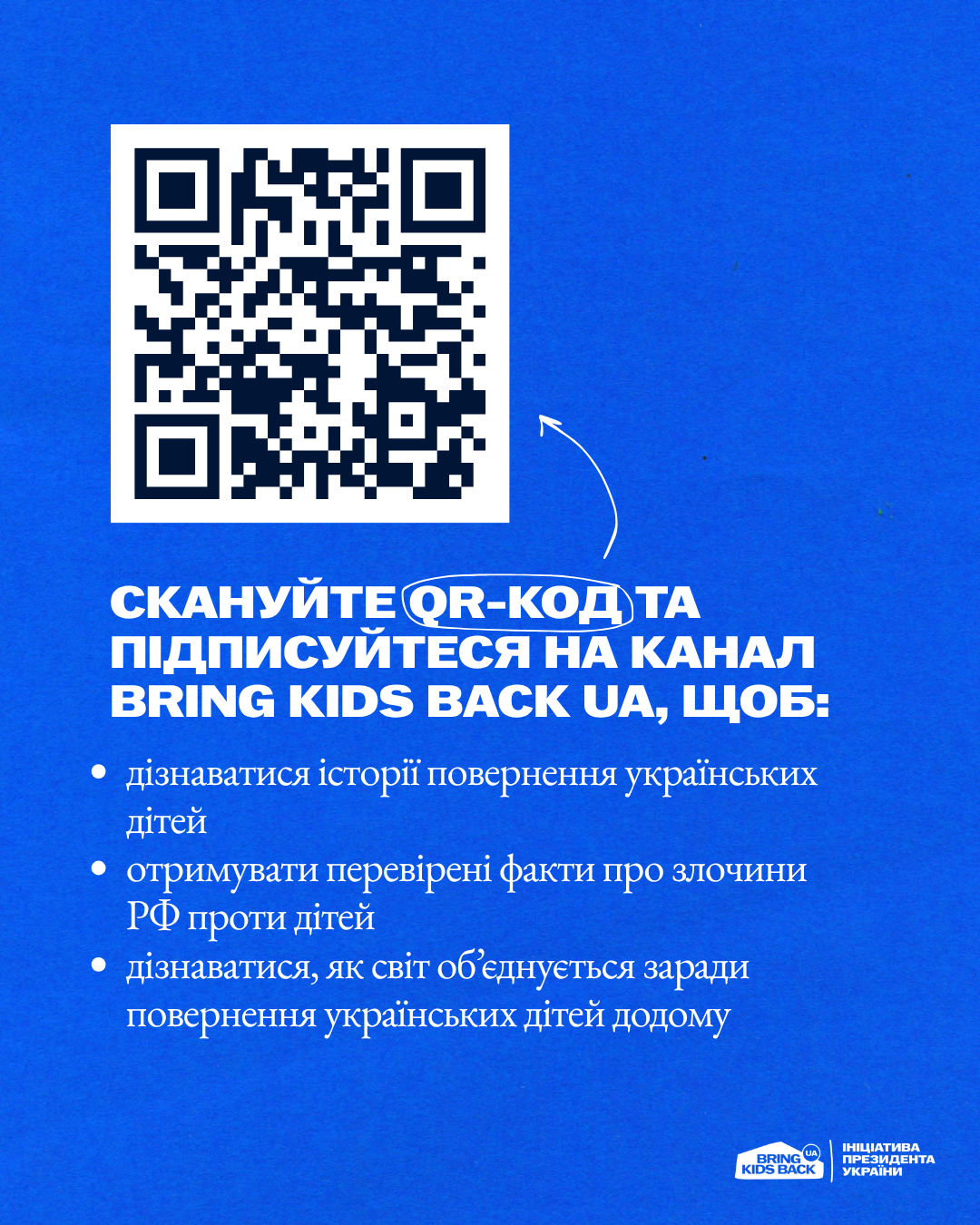 Bring Kids Back UA - 7