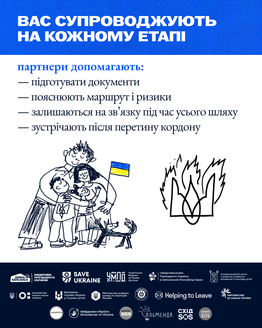 Bring Kids Back UA - 8