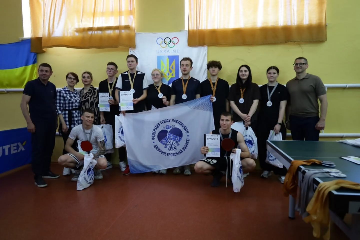 Спортивні ігри Дніпропетровщини - Фото 1
